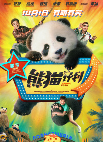 我的特种兵男友
